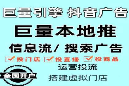 信息流开户返点案例分享：轻松赚取高额返利的经验