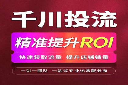 企业如何借助sem优化托管实现业绩增长